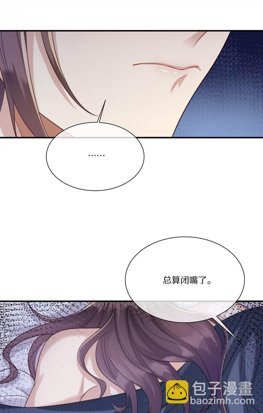030 遇袭(1/2)-第30话