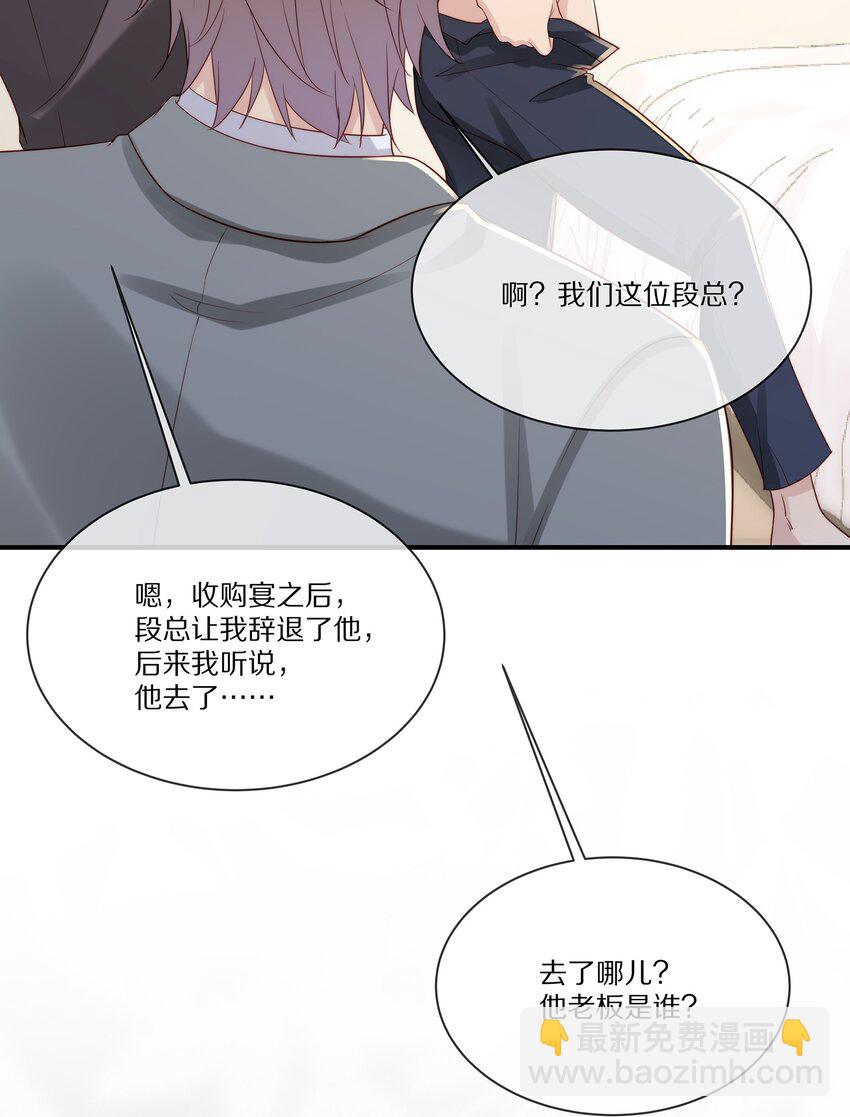 030 遇袭(1/2)-第30话