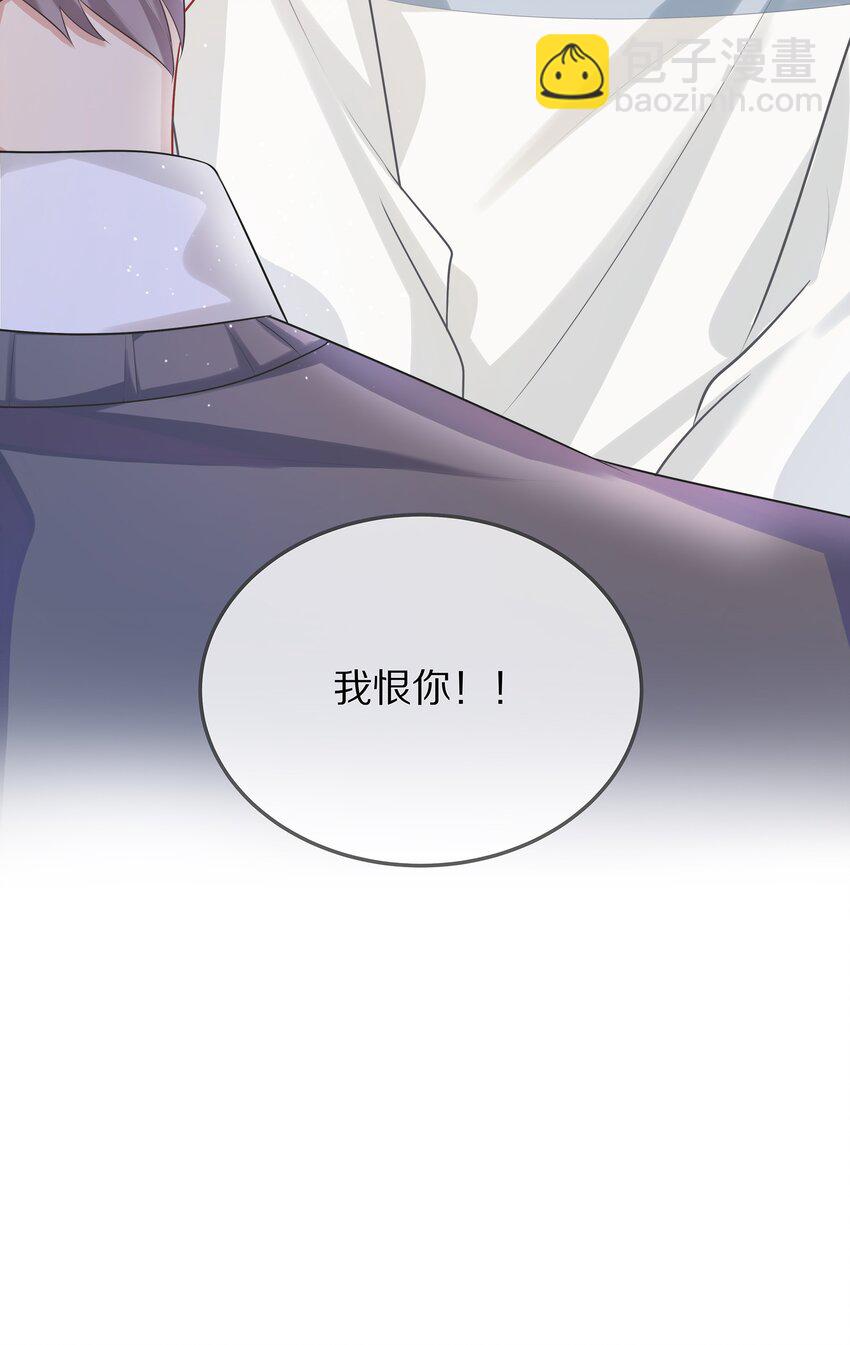 004 五年前的初次相遇-第4话