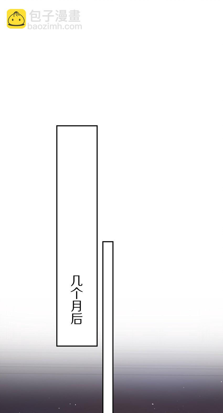 004 五年前的初次相遇-第4话