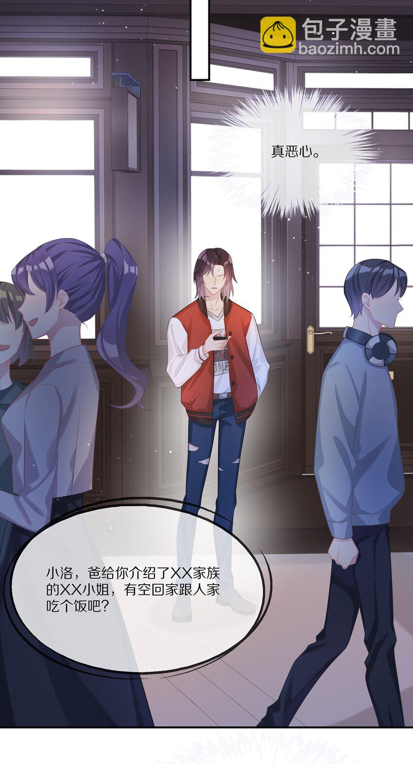 004 五年前的初次相遇-第4话