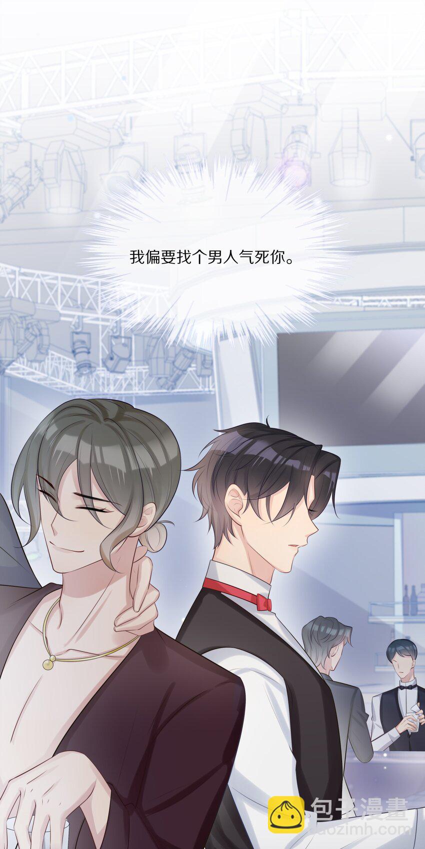 004 五年前的初次相遇-第4话