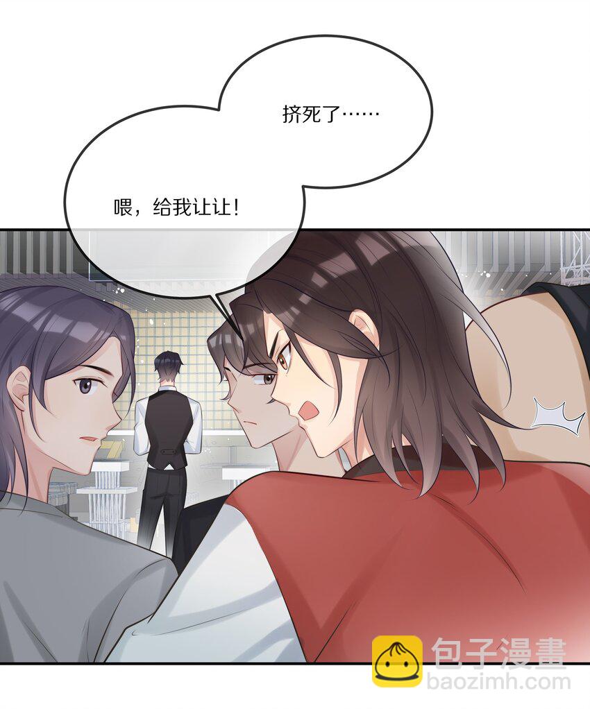 004 五年前的初次相遇-第4话