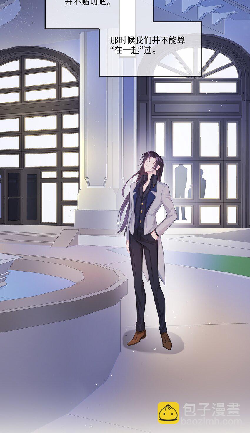 004 五年前的初次相遇-第4话