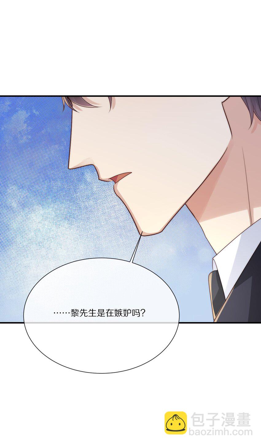 034 凭你是我的(1/2)-第34话