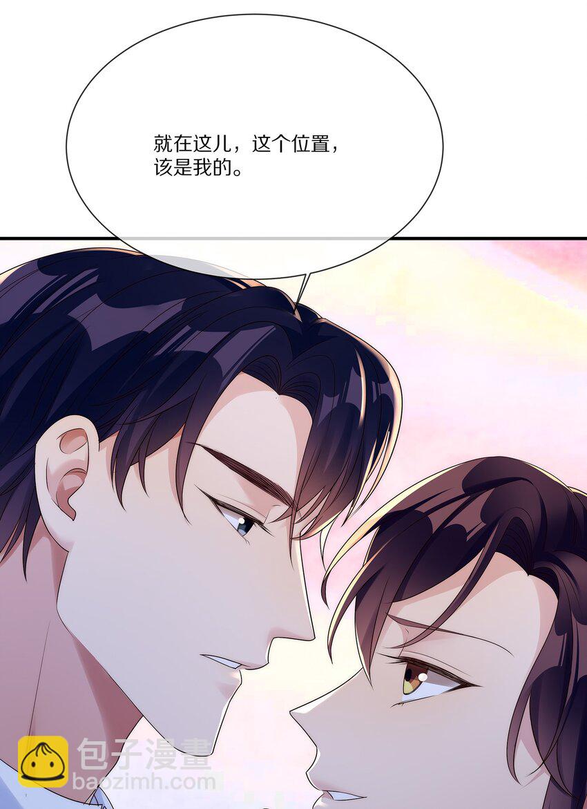 034 凭你是我的(1/2)-第34话
