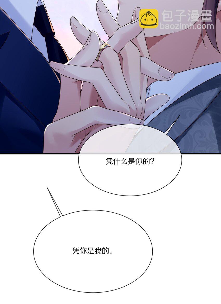 034 凭你是我的(1/2)-第34话