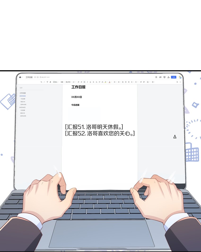 034 凭你是我的(1/2)-第34话