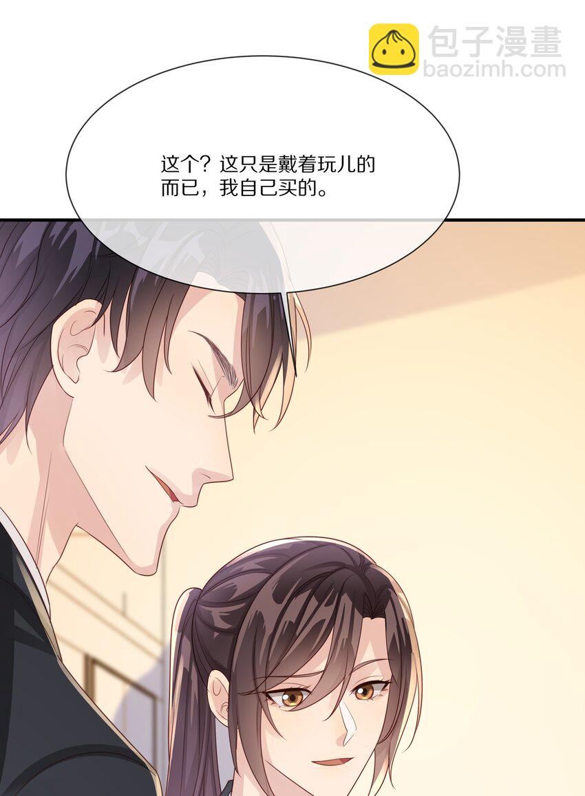 034 凭你是我的(1/2)-第34话