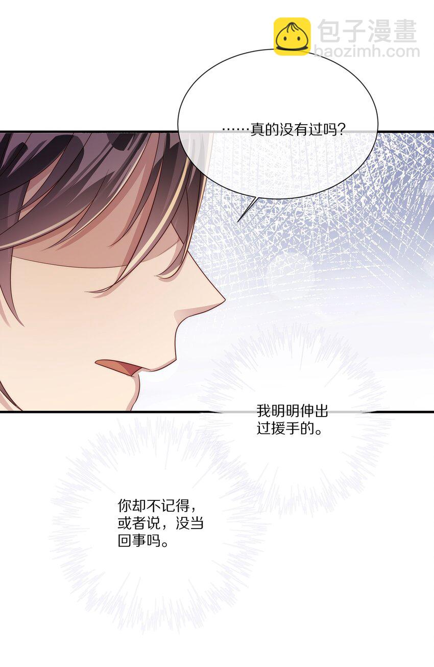 036 看黎先生表现了(1/2)-第36话