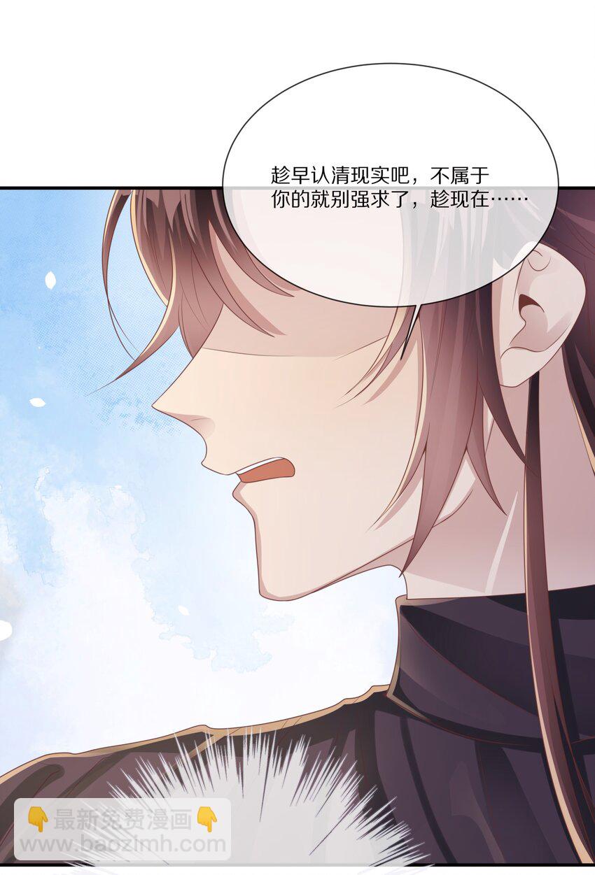 036 看黎先生表现了(1/2)-第36话