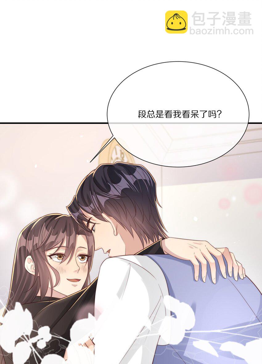 036 看黎先生表现了(1/2)-第36话