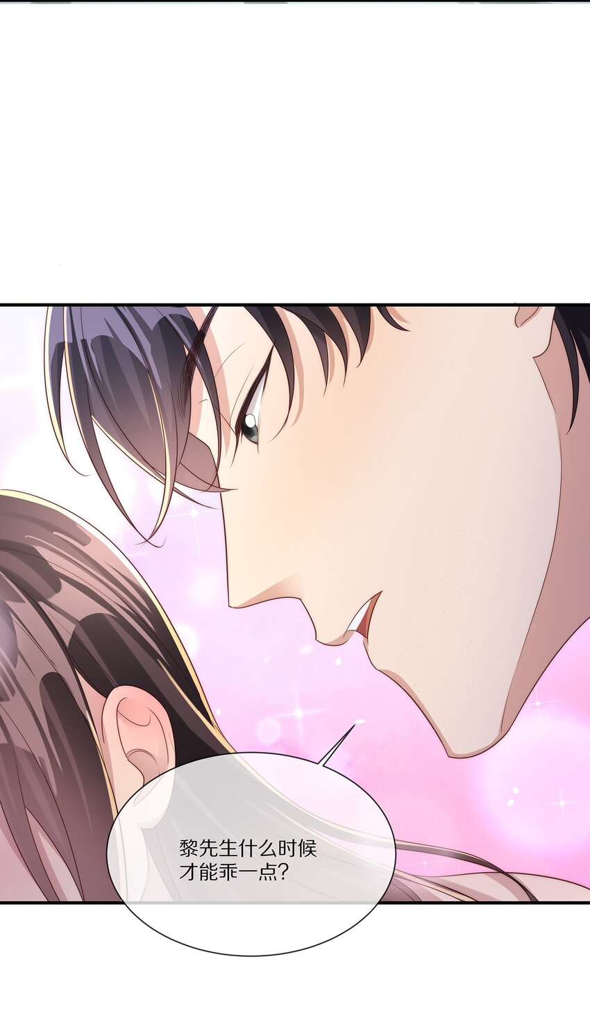 036 看黎先生表现了(1/2)-第36话