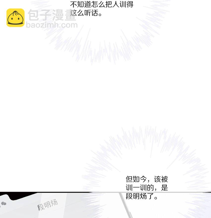 038 吃回头草没有好下场(1/2)-第38话