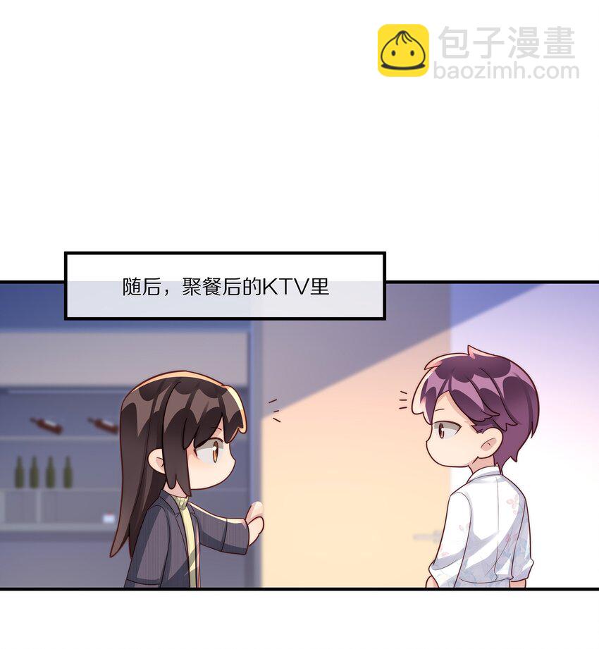 038 吃回头草没有好下场(1/2)-第38话