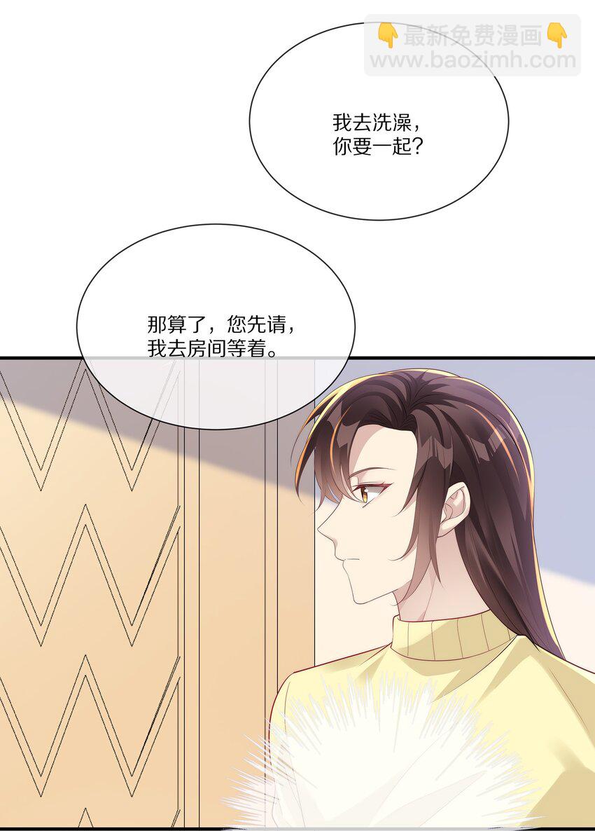 038 吃回头草没有好下场(1/2)-第38话