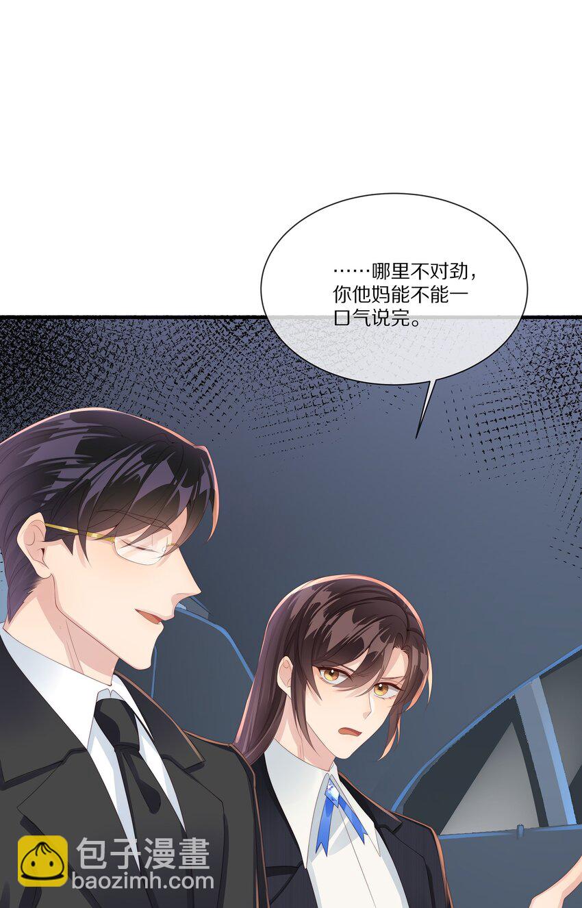 038 吃回头草没有好下场(1/2)-第38话
