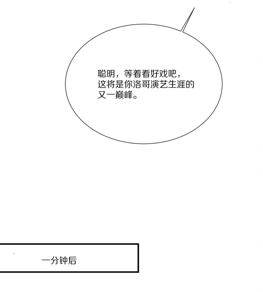 042 对弈(1/2)-第42话