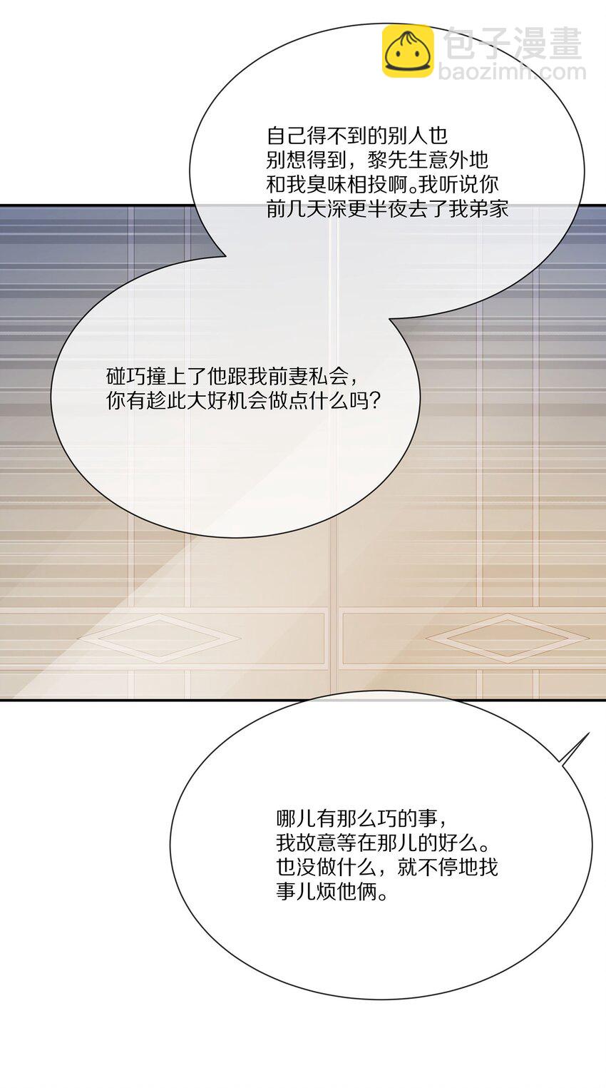 042 对弈(1/2)-第42话