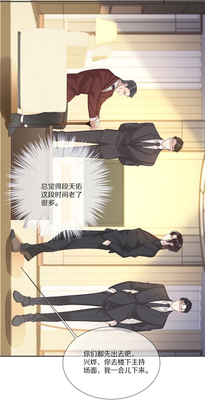 042 对弈(1/2)-第42话