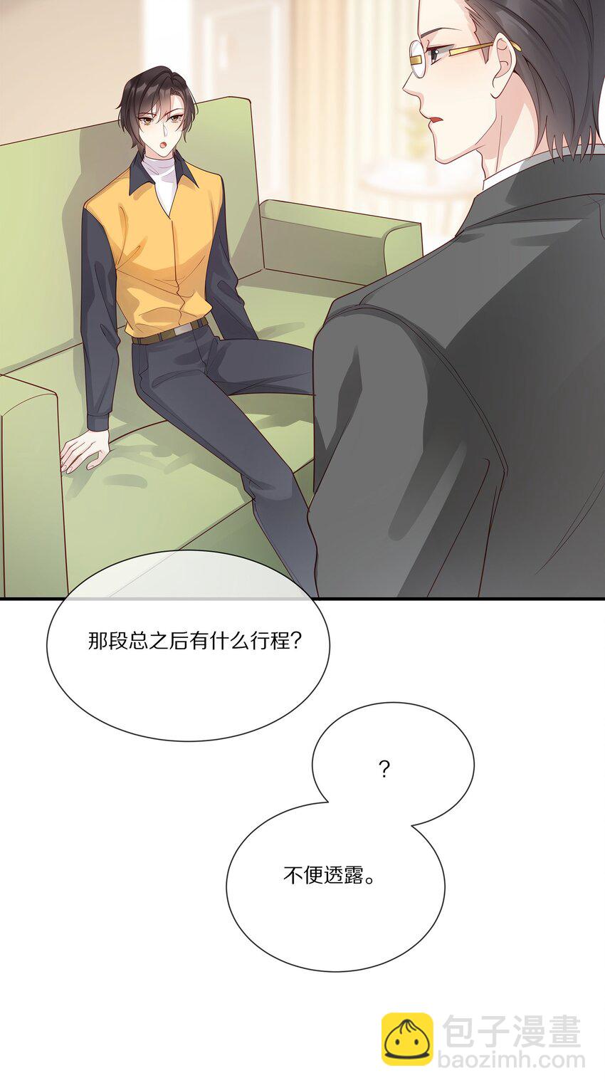 042 对弈(1/2)-第42话