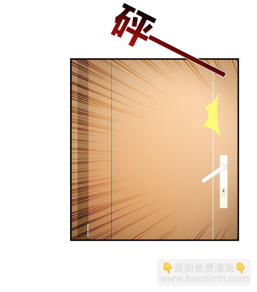 044 请永远骗下去(1/2)-第44话