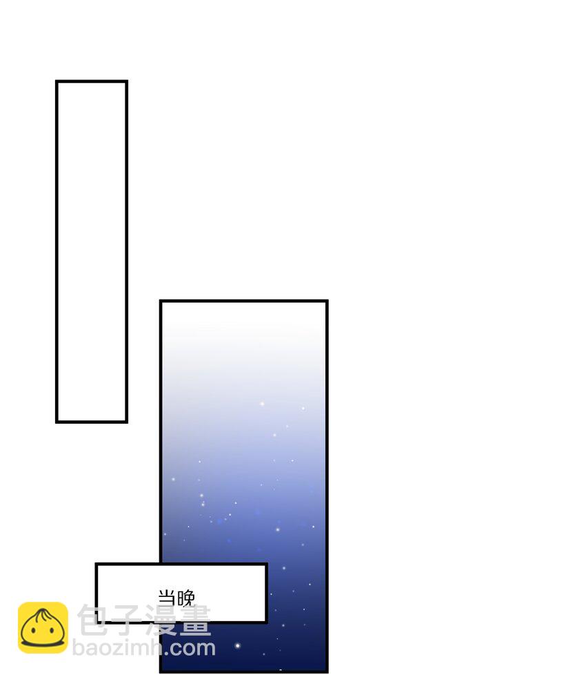 044 请永远骗下去(1/2)-第44话