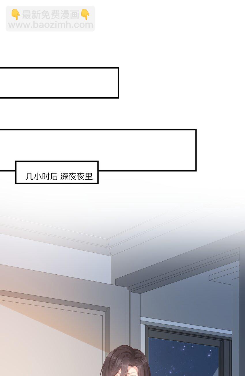 044 请永远骗下去(1/2)-第44话
