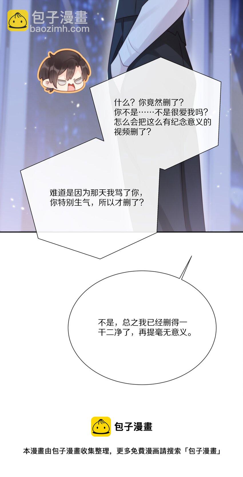 044 请永远骗下去(1/2)-第44话