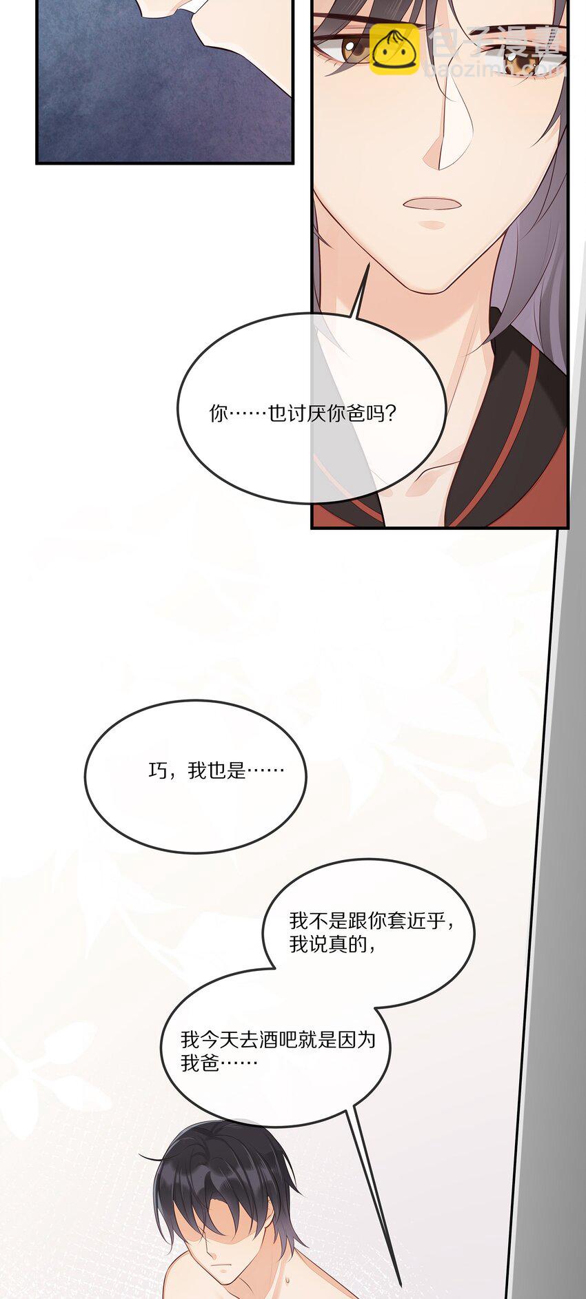 006 灾难的开始-第6话