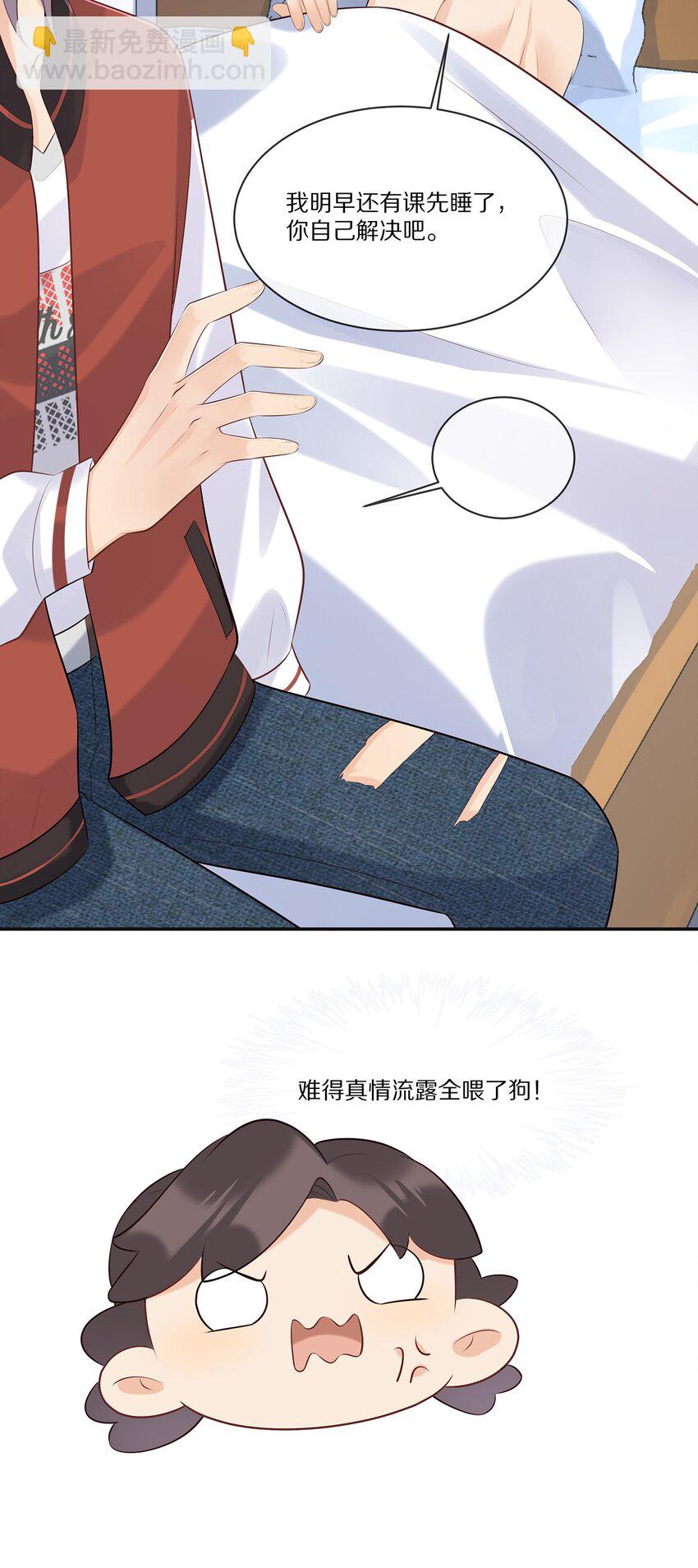 006 灾难的开始-第6话