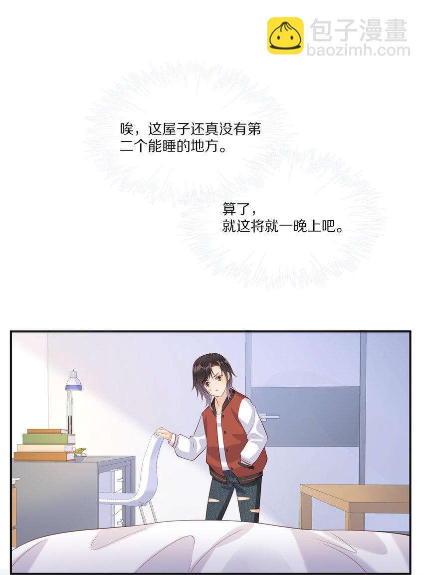006 灾难的开始-第6话