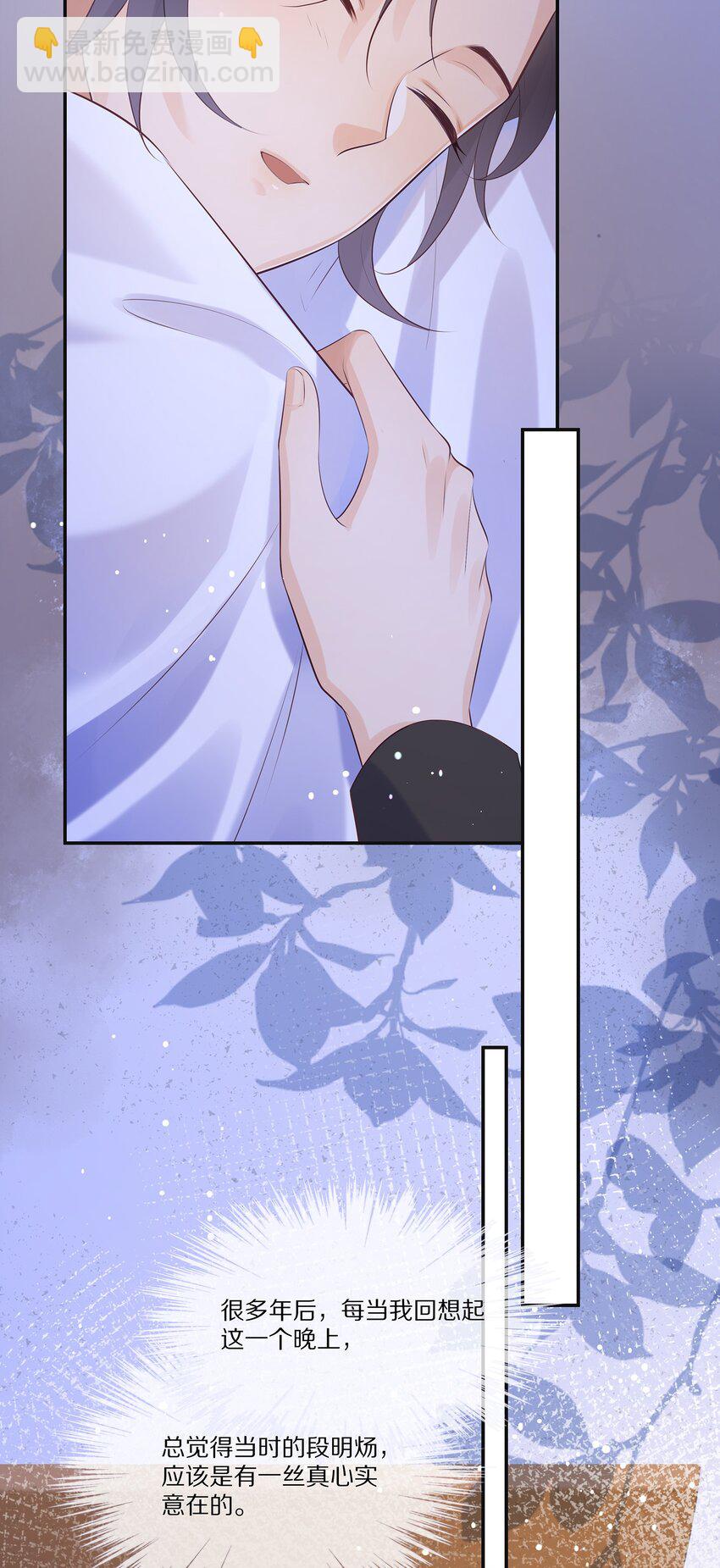 006 灾难的开始-第6话
