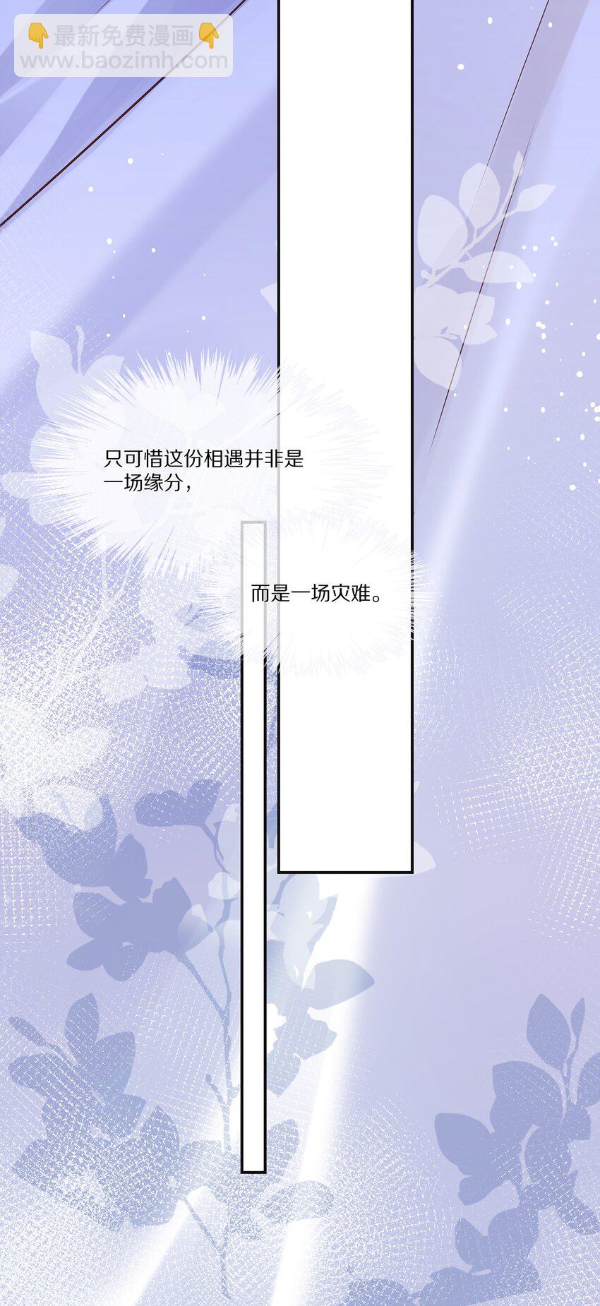 006 灾难的开始-第6话