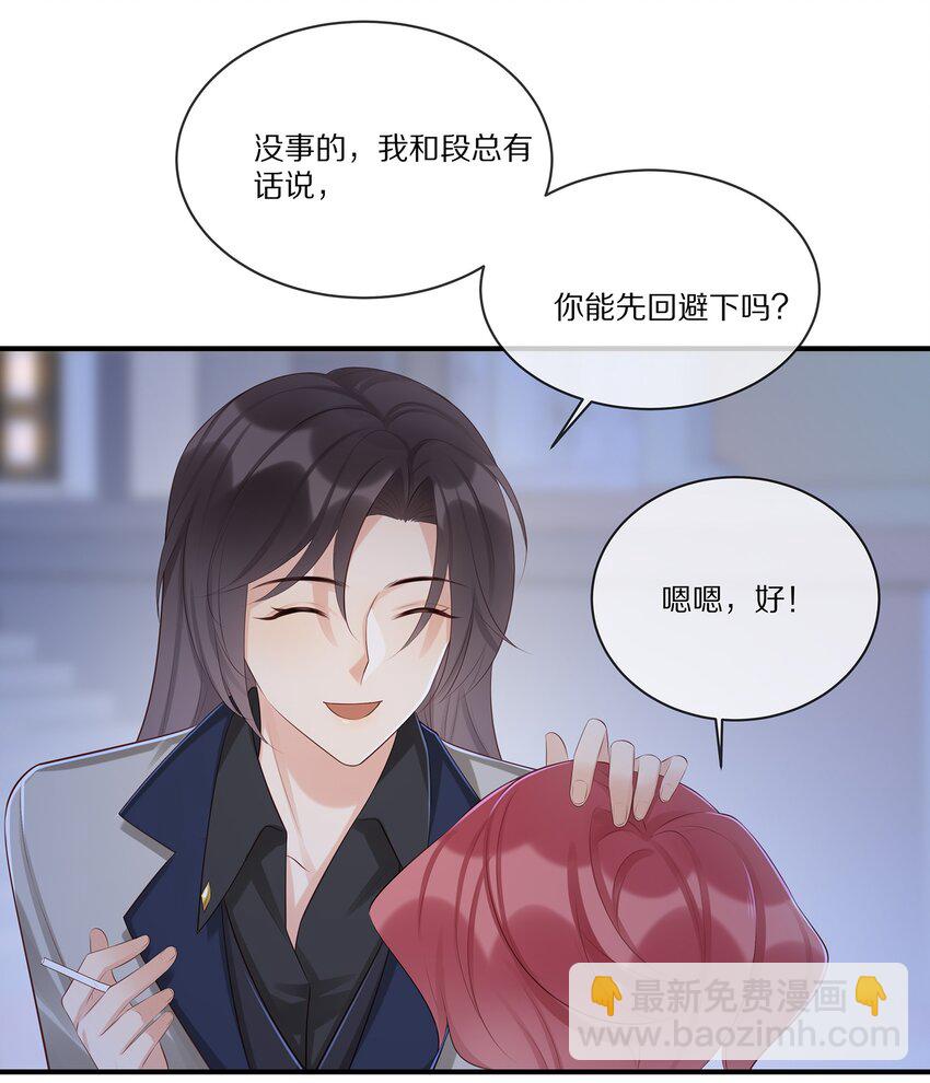 006 灾难的开始-第6话