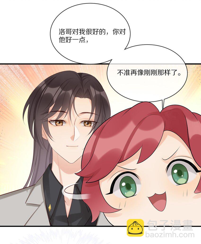 006 灾难的开始-第6话