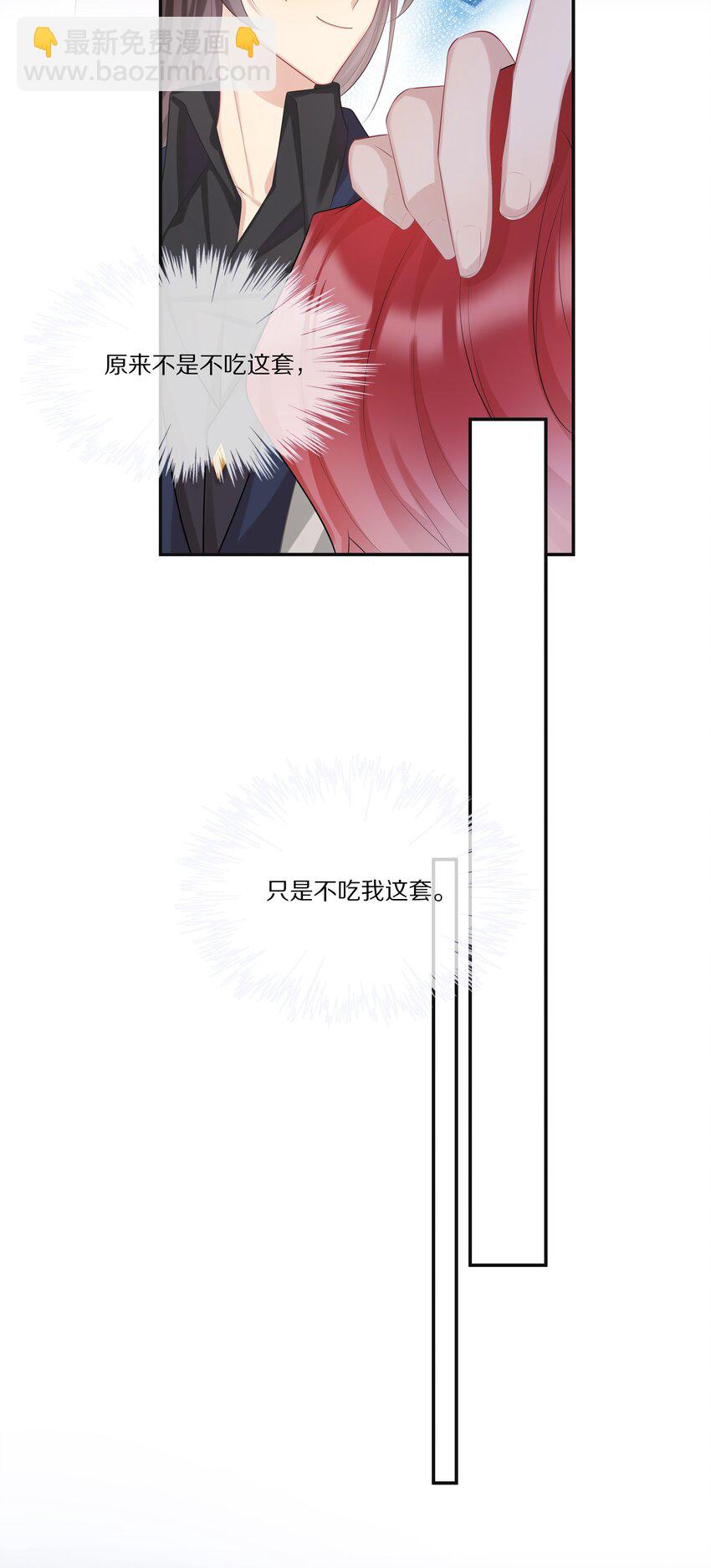 006 灾难的开始-第6话