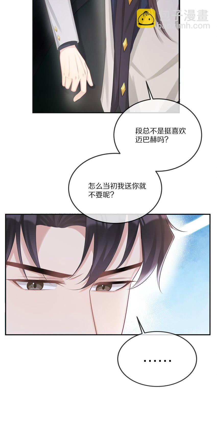 006 灾难的开始-第6话