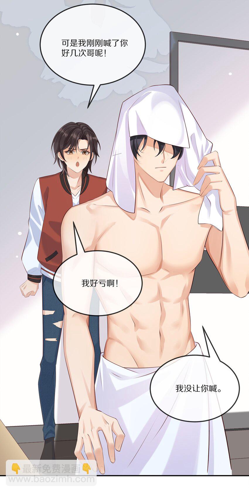 006 灾难的开始-第6话