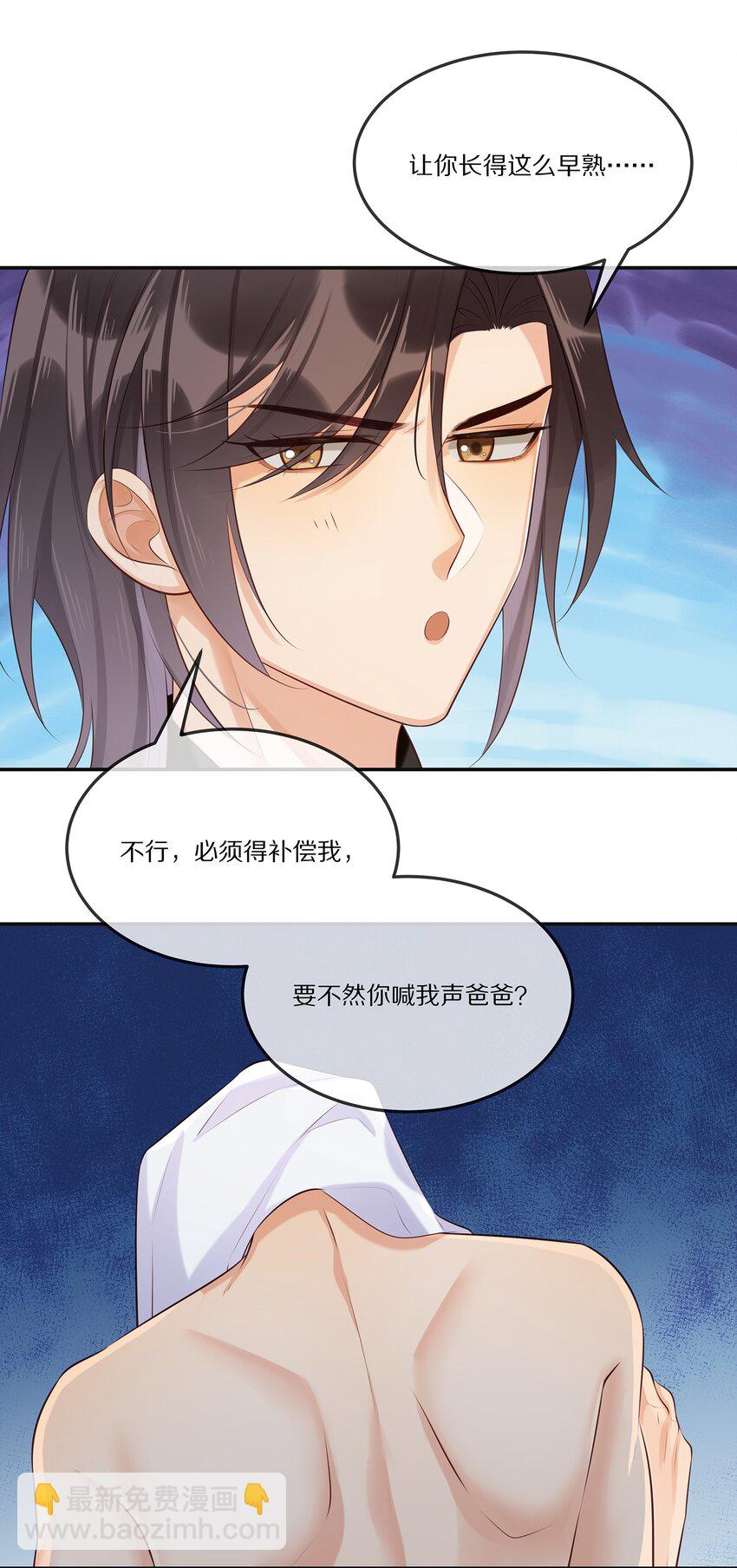 006 灾难的开始-第6话