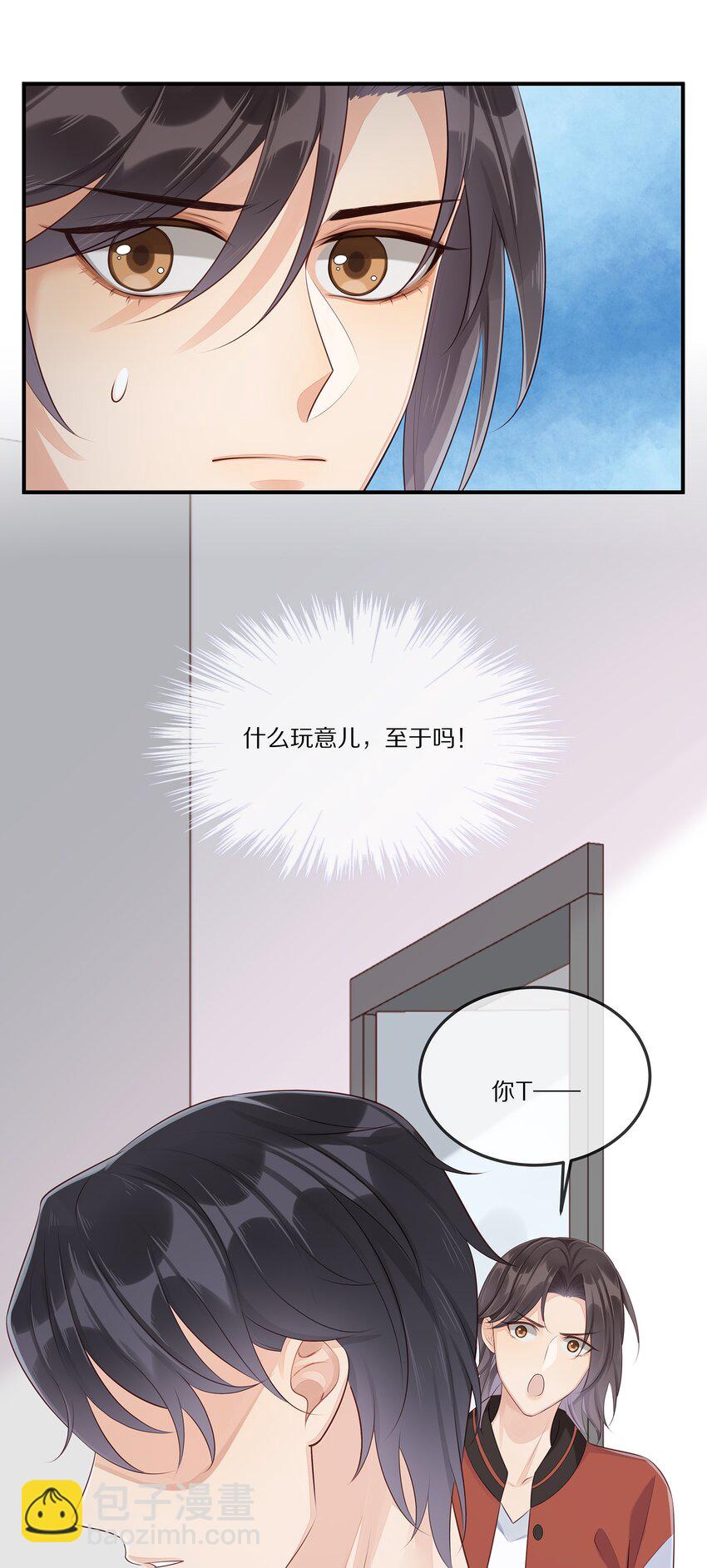 006 灾难的开始-第6话