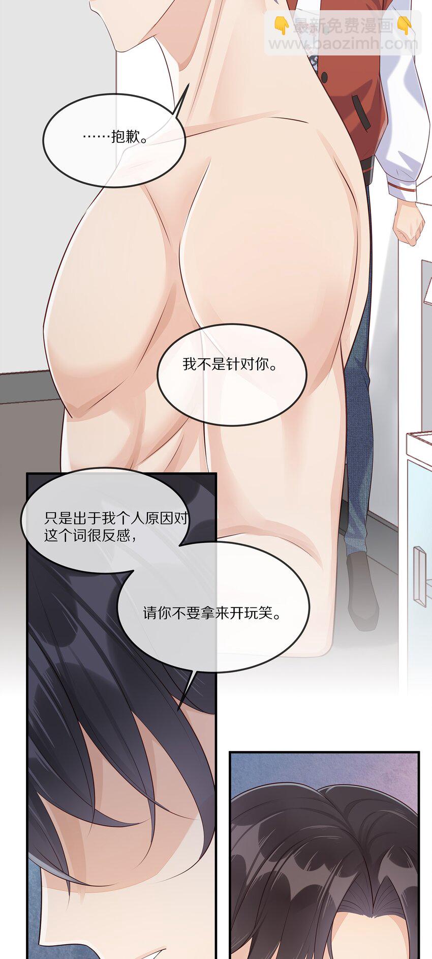 006 灾难的开始-第6话