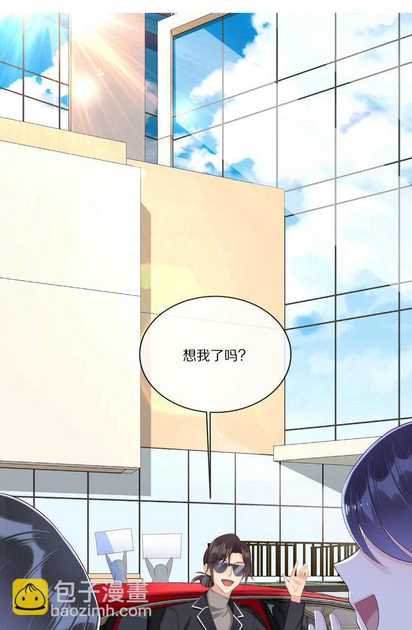 010 吃醋-第10话