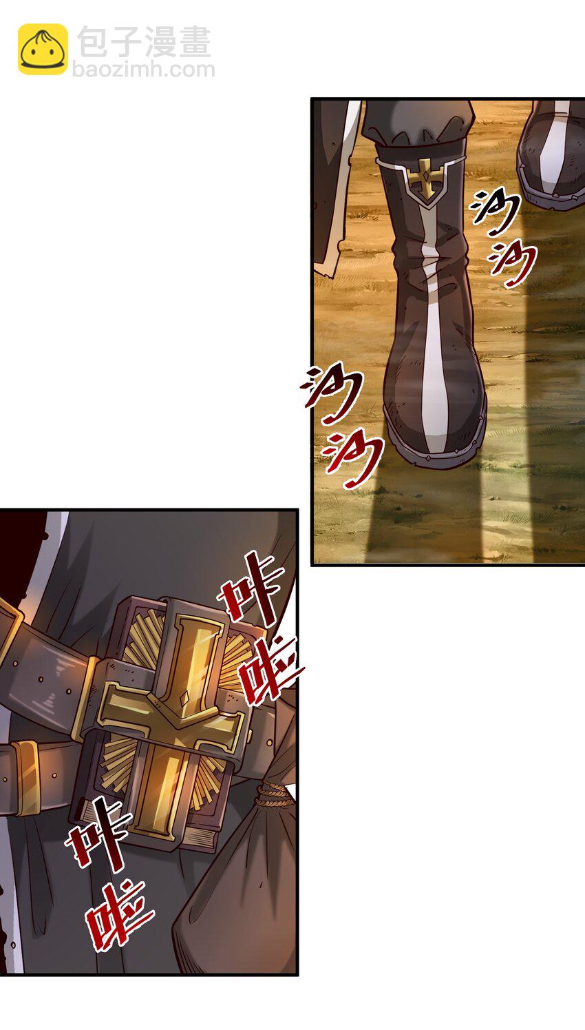 99 模块化魔法弹匣-第102话