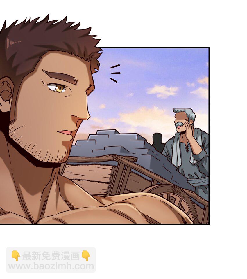 101 圣骑士们也打不过我-第104话