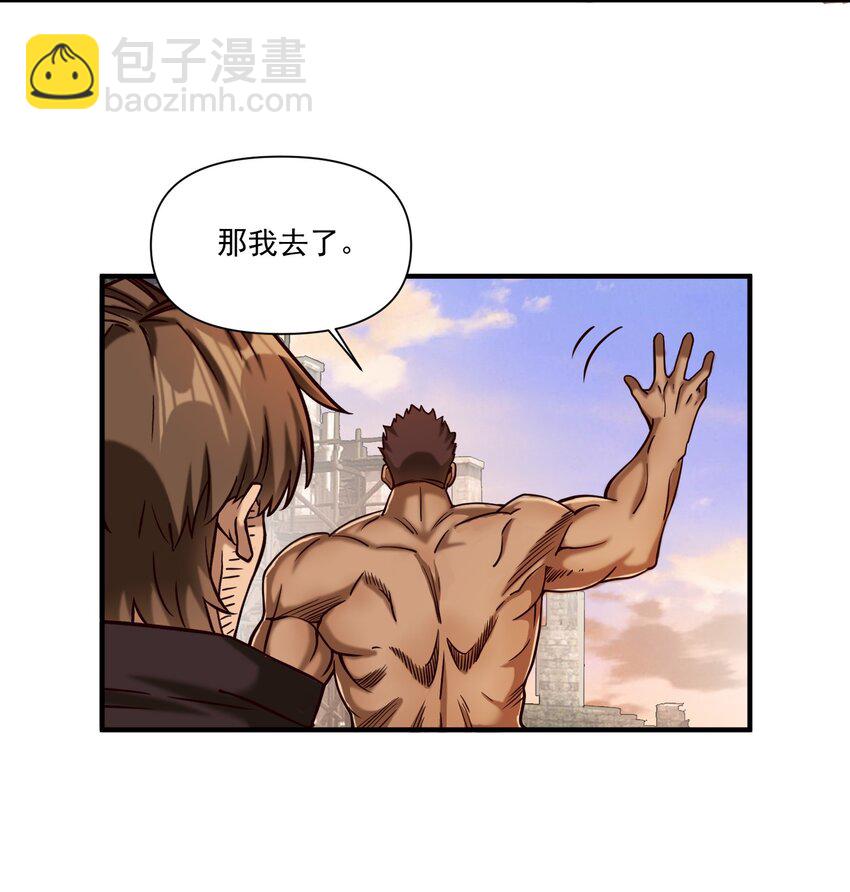 101 圣骑士们也打不过我-第104话