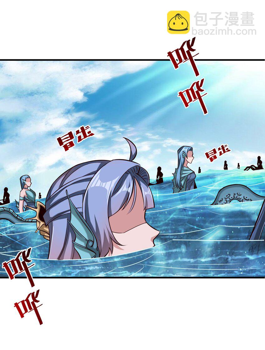 101 圣骑士们也打不过我-第104话