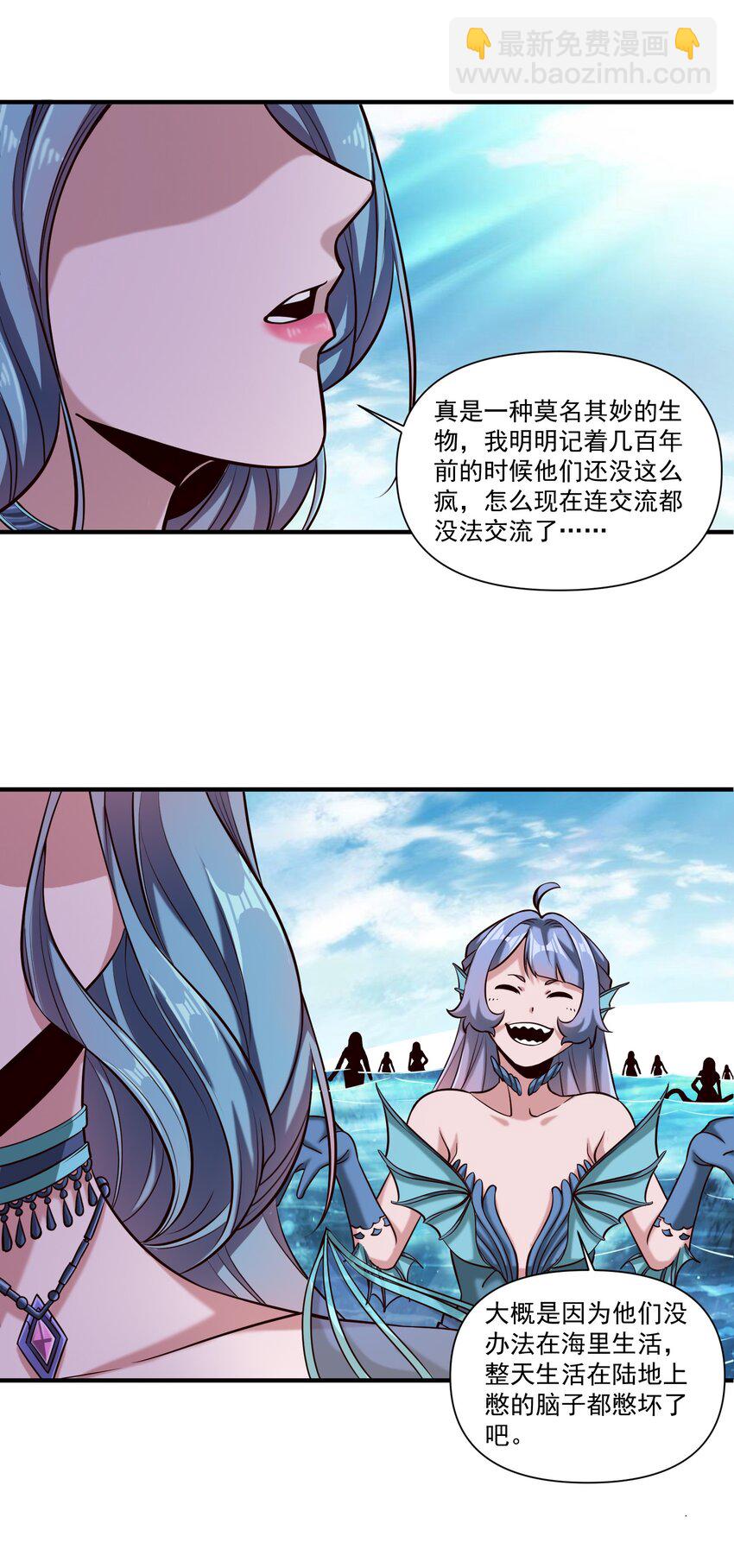 101 圣骑士们也打不过我-第104话