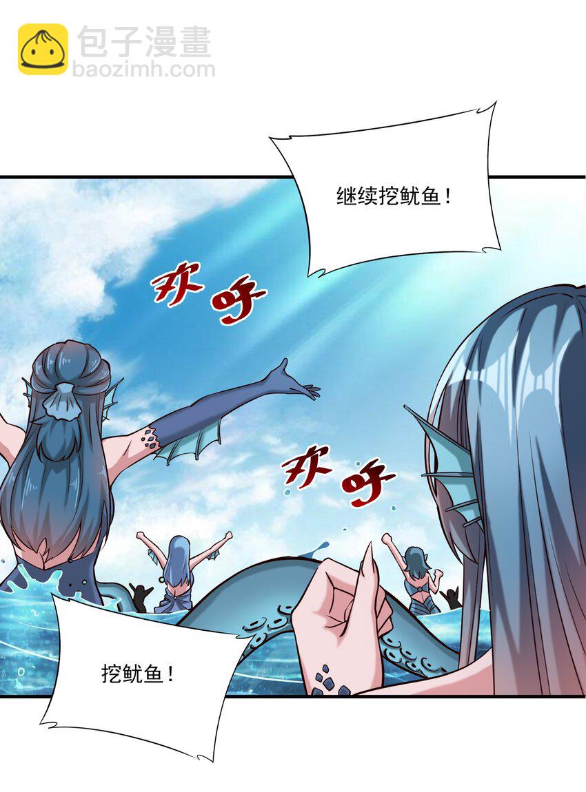 101 圣骑士们也打不过我-第104话
