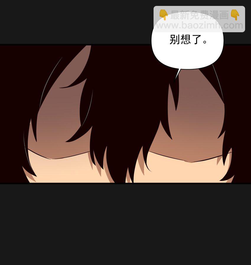 103 全副武装的部队-第106话